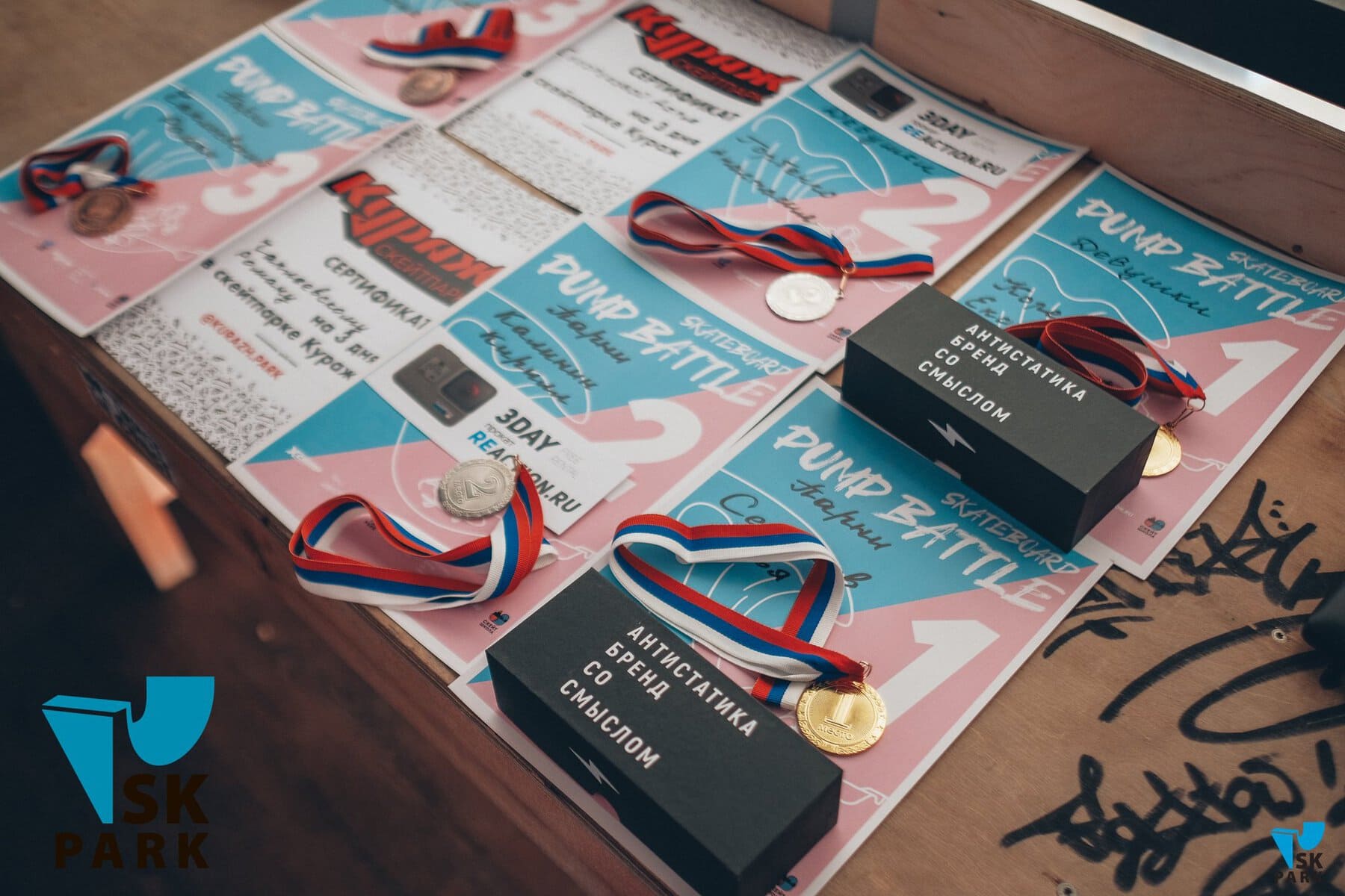 Соревнования #SBPUMPBATTLL в Памп треке от SK PARK