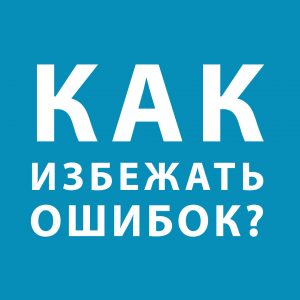 Как заказать идеальный скейт парк