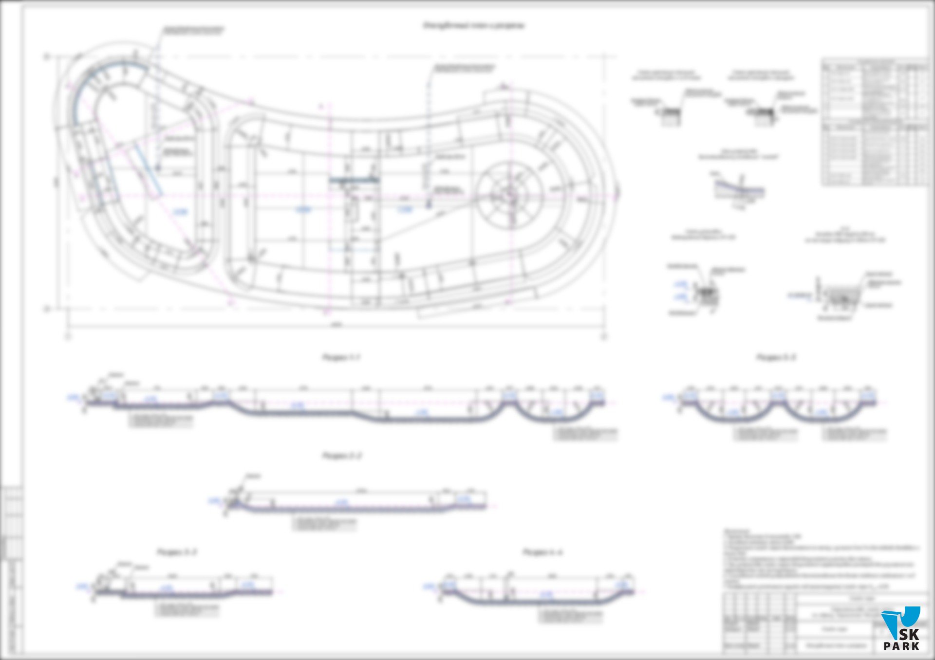 Проектирование скейт-парка в г. Баткен Киргизия