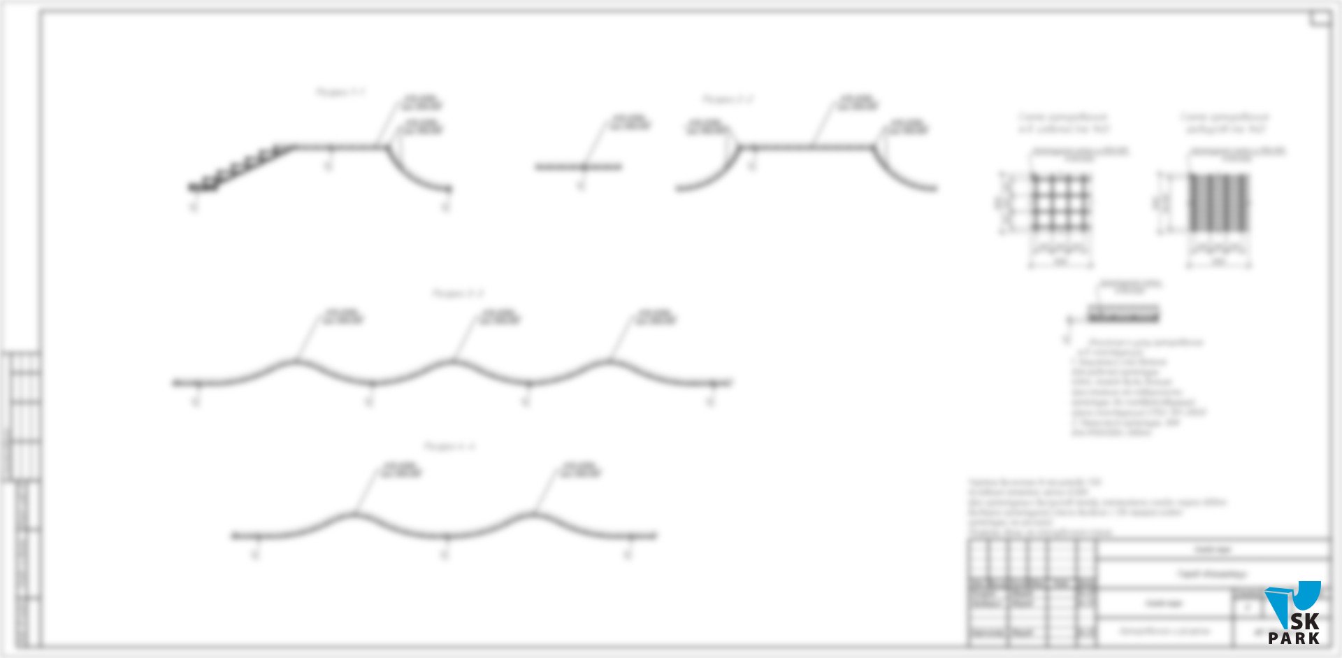 Проектирование скейт-парка в Кокшетау